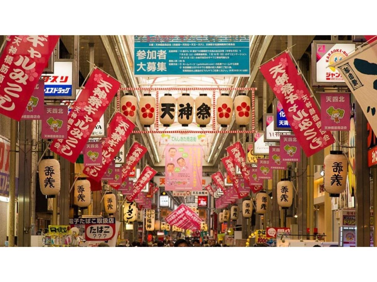 Eins,Inn Umeda Higashi - Vacation Stay 30001V 大阪 外观 照片