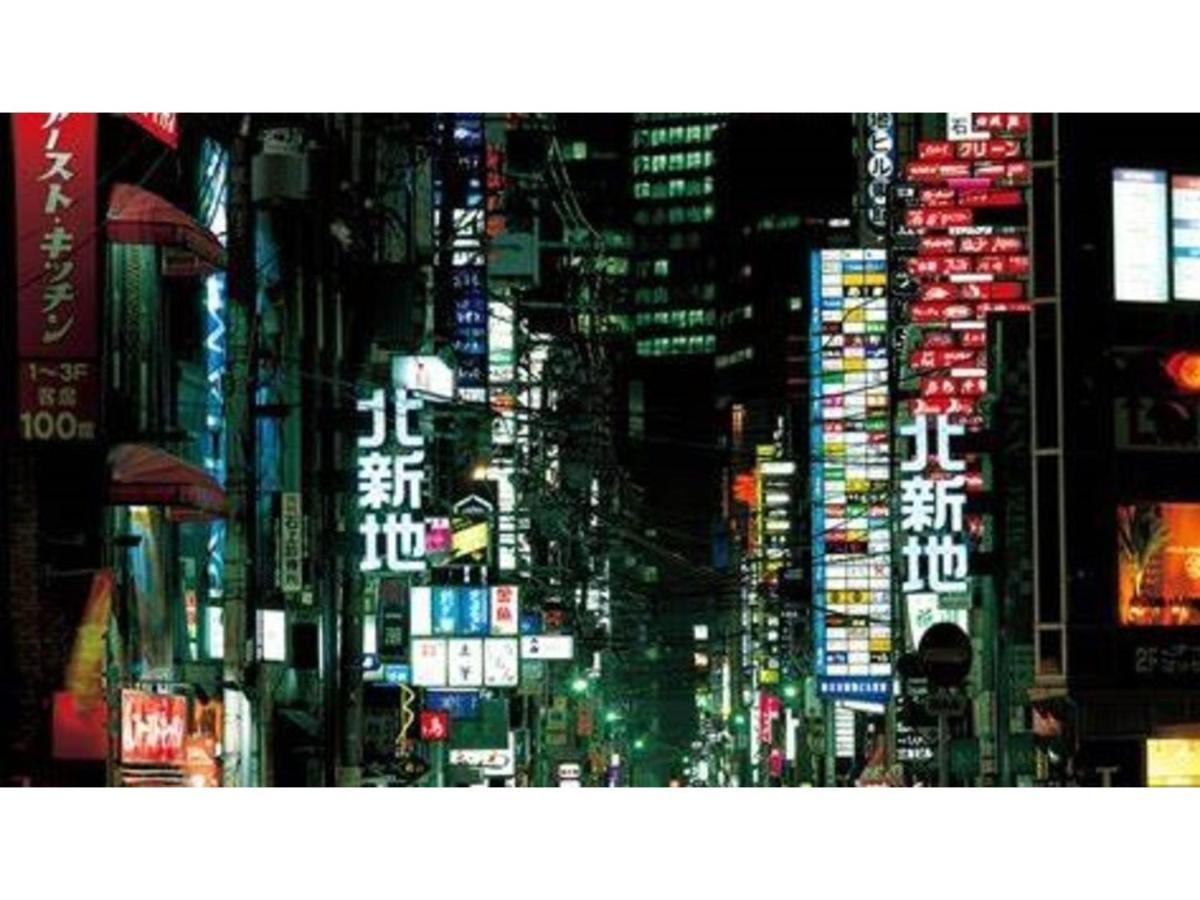 Eins,Inn Umeda Higashi - Vacation Stay 30001V 大阪 外观 照片
