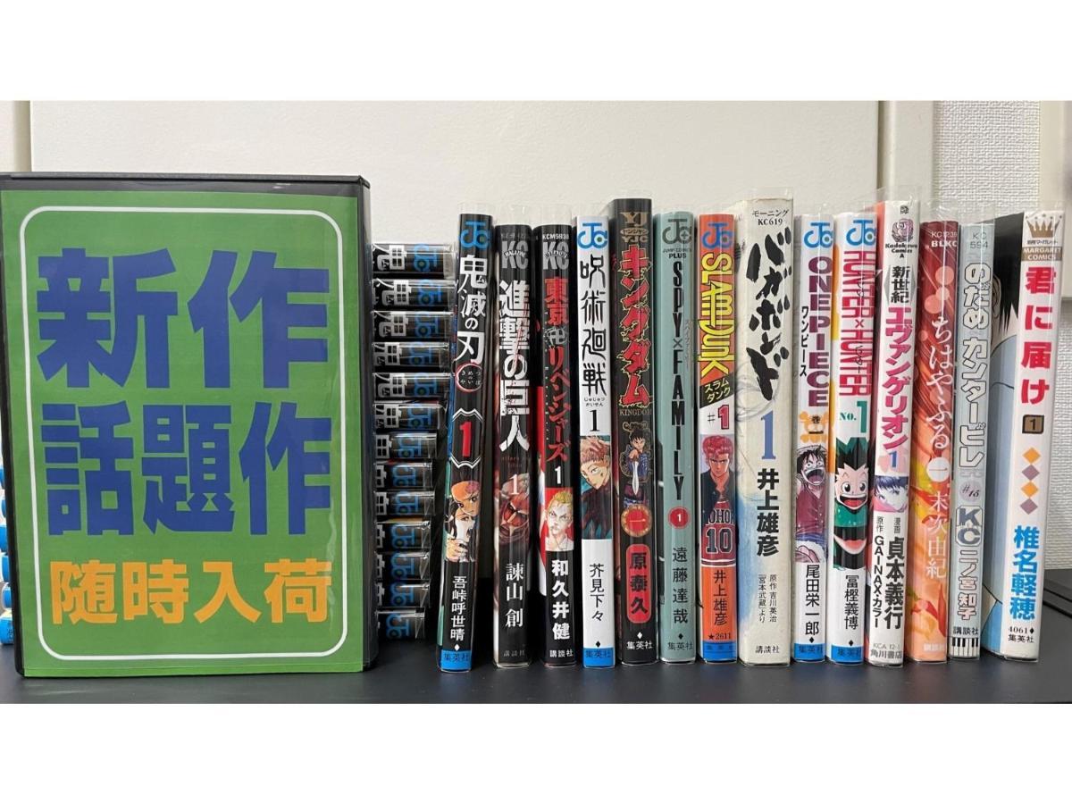 Eins,Inn Umeda Higashi - Vacation Stay 30001V 大阪 外观 照片