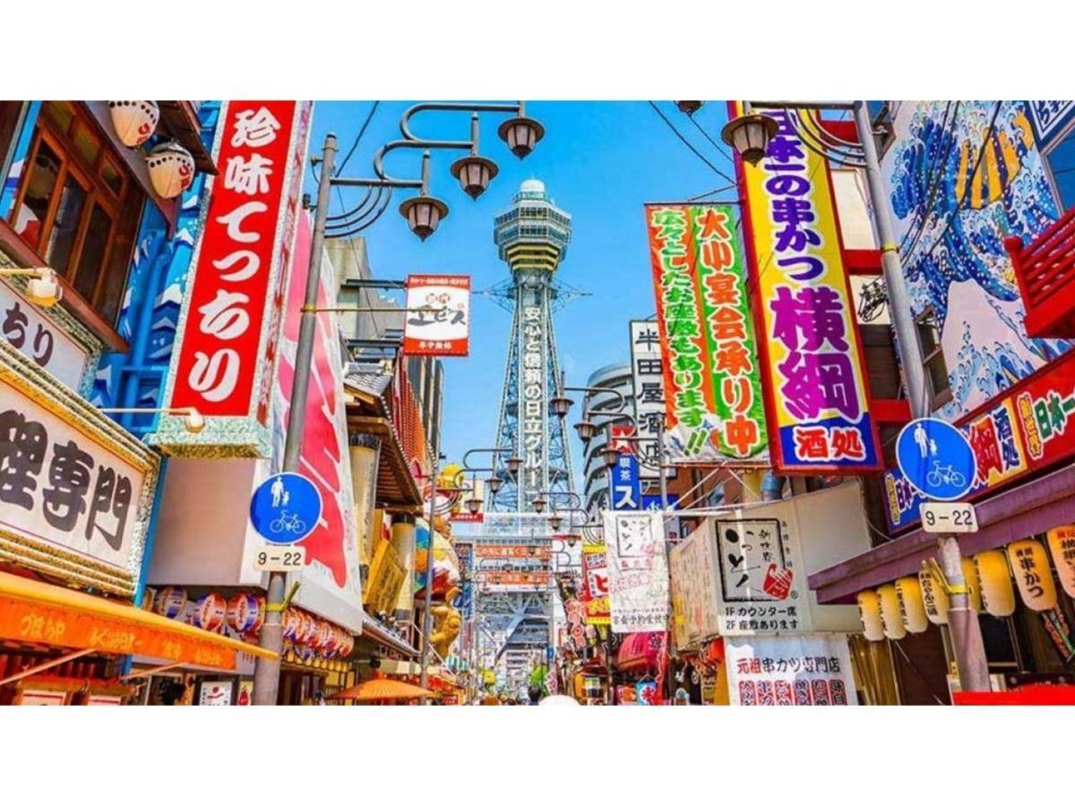 Eins,Inn Umeda Higashi - Vacation Stay 30001V 大阪 外观 照片
