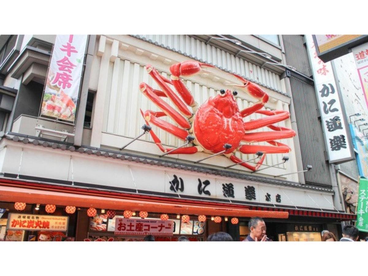 Eins,Inn Umeda Higashi - Vacation Stay 30001V 大阪 外观 照片
